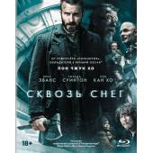 TM-1569	雪国列车