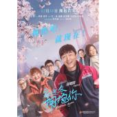 W5250 黄渤电影合集第三辑	