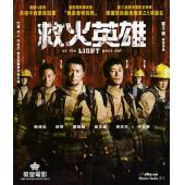 SJ-12760A 救火英雄