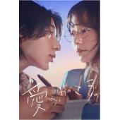 LG-R5569 爱的学校(2025) 