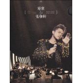 LBD-M0117 港乐x张敬轩交响音乐会	