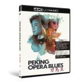 SJ-42254A 刀马旦（4K修复版）