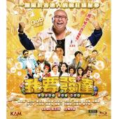 SJ-2611A 我要发达 