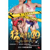 4GBD25C5414 猛龙特囧