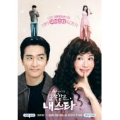 LG-H5541 金子般我的明星(2025)