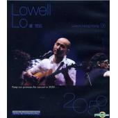 LBD-M0353 卢冠廷2050演唱会2008