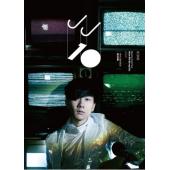 4GBD25M7647 梦想10献微电影蓝光特典-林俊杰