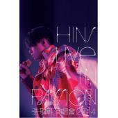 LBD-M0304 张敬轩演唱会2014 