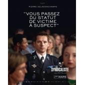 LJ-5843A 工会成员 