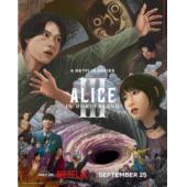 W5410 弥留之国的爱丽丝（第1-3季）