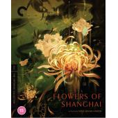 SJ-50416B 海上花（1998）（BD50 4K修复珍...