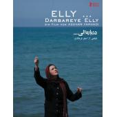 SJ-11242A 关于伊丽 