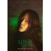 LG-H5593 螳螂 韩版（2025）