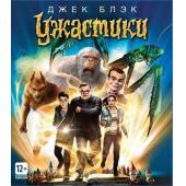 TM-2525 鸡皮疙瘩