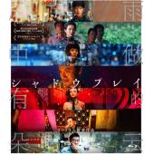 SJ-11341A 风中有朵雨做的云（129分钟完整版）