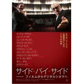 LJ-1608A 阴阳相成 