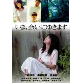 LJ-1325A 借着雨点说爱你【原始日本版】 