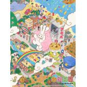 LG-K5559 小城日常(2025)