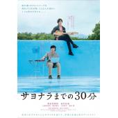 LJ-2289A 告别前的30分钟