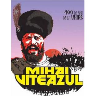 DT-91453X 勇敢的米哈伊（上下集）  