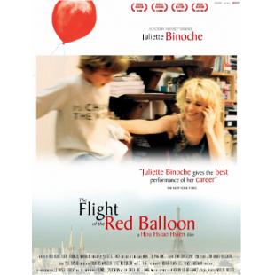 DT-90172X 红气球之旅 