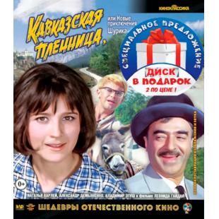 LJ-3913A 高加索女俘虏 