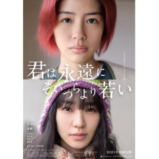 LJ-4018A 你永远比那些家伙年轻 