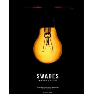 LJ-4226A 吾土吾民 