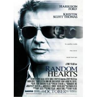 LJ-4460A 驿动的心 