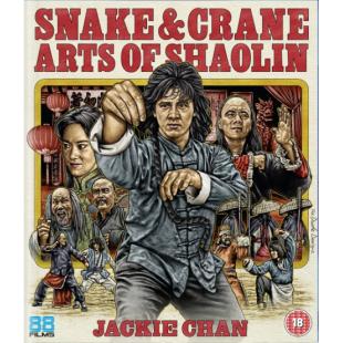 LJ-4516A 蛇鹤八步 