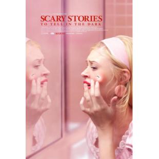 LJ-4535A 在黑暗中讲述的恐怖故事 