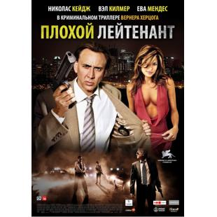 SJ-10293A 坏中尉（2009版）