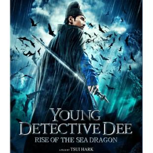 4GBD25C7791 狄仁杰之神都龙王