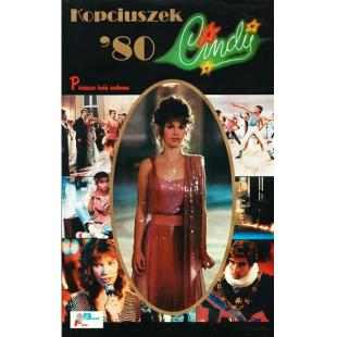 LJ-4706A 八十年代灰姑娘