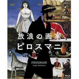 LJ-4720A 皮罗斯马尼 