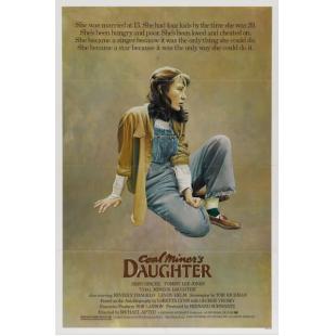 LJ-4776A 矿工的女儿 