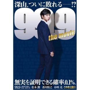 LJ-4871A 99.9:刑事专业律师