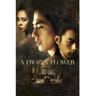 4GBD25A9743 霜花店:朕的男人