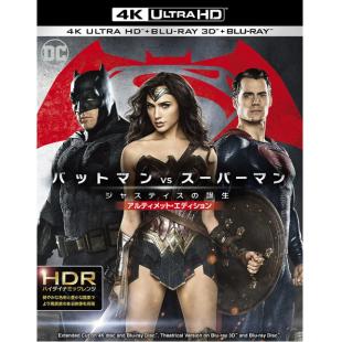 LJ-5244A 蝙蝠侠大战超人：正义黎明（导演延展加长版）  