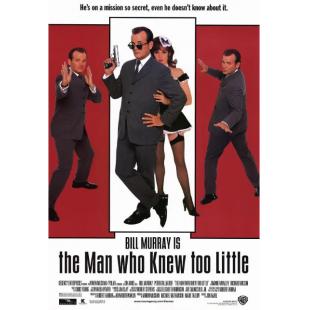 LJ-5459A 特工插班生