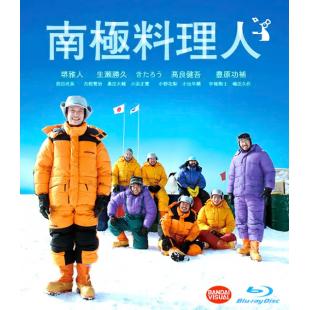 LJ-1735A 南极料理人