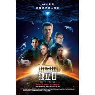 SJ-0470D 独立日1-2（第四版） 