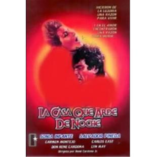 SJ-11217A 夜燃销魂屋 （4K修复版）