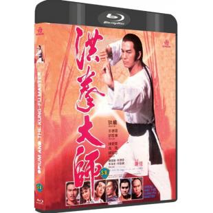 SJ-0659B 洪拳大师（第二版）