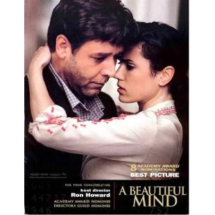 4GBD257510 美丽心灵