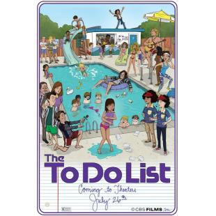 4GBD250486 性愿清单 