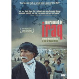 TM-R3148 栗色伊拉克