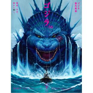 SJ-11709 哥斯拉-1.0（黑白版） 