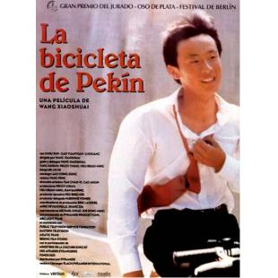 NF-01281 十七岁的单车