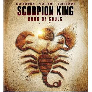 SJ-3645A 蝎子王5:灵魂之书（第二版）